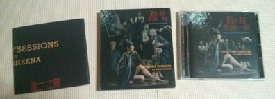Shiina Ringo 椎名林檎 & Soil&Pimp Session - Koroshiya Kiki Ippatsu 殺し屋危機一髪 (1st press)